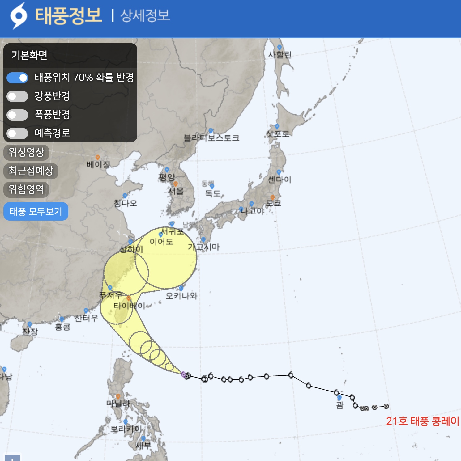 11월 태풍 콩레이 올까?🌀

제21호 태풍 콩레이가 제주를 비롯한 한반도를 강타할 가능성이 제기되고 있습니다. 콩레이는 오늘 오전 필리핀 마닐라 동북동쪽 부근 해상을 지나 타이완을 향해 돌진하고 있는데요. 태풍의 예상 진로가 매우 유동적이어서 아직 국내 영향 가능성에 대해 단언하기는 이르지만, 타이완을 지나며 급격히 강도가 약해지겠고, 중국을 지나 오른쪽으로 방향을 꺾어 일본 규슈 남쪽 해상으로 이동할 것으로 예측되고 있습니다. 이미지