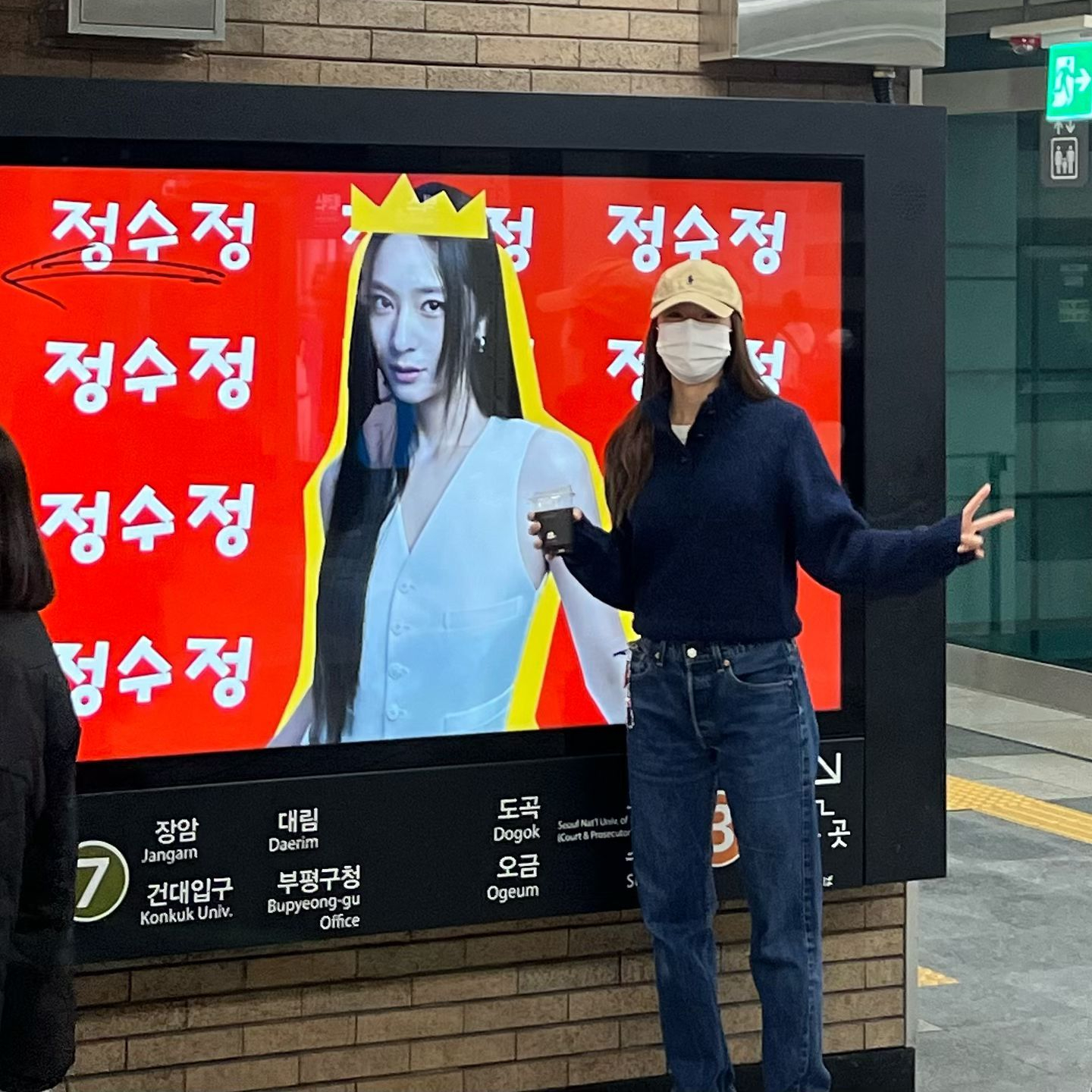 크리스탈의 세련된 사복 팁 3✅

최근 10월 24일 생일을 맞이한 크리스탈은 인스타그램에서 그녀의 멋진 사복을 보여줬는데요. 여기서 주목할 만한 3가지 포인트를 살펴보겠습니다👀

1. 데님 활용하기
미니멀한 룩을 잘 소화하며, 데님을 다양하게 활용합니다. 데님 셋업으로 깔끔한 코디를 완성하거나, 청바지와 컬러 조화를 이루는 니트를 선택해 톤온톤 스타일을 완성했습니다.

2. 포인트템 활용하기
무채색 코디를 자주 입는 크리스탈은 컬러와 패턴으로 포인트를 주는데, 무채색 속 레드 아이템, 스트라이프 셔츠 그리고 체크 자켓으로 감각을 더했습니다.

3. 액세서리 활용하기
스타일링에서 액세서리는 필수! 크리스탈은 뿔테 안경과 다양한 모자 아이템으로 미니멀하면서도 개성 넘치는 룩을 연출했습니다. 이미지5
