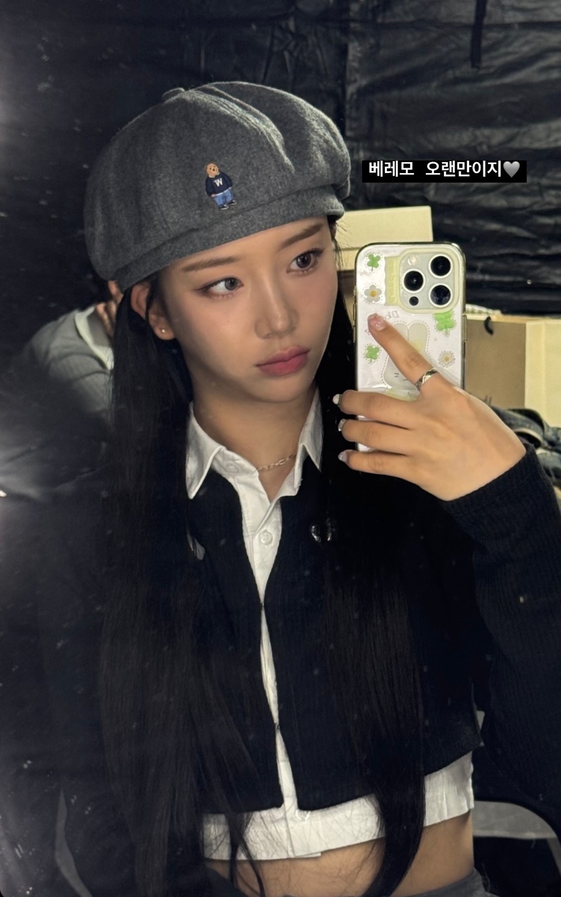 셀럽들 키치 폰케이스💖📱어프어프 이미지8