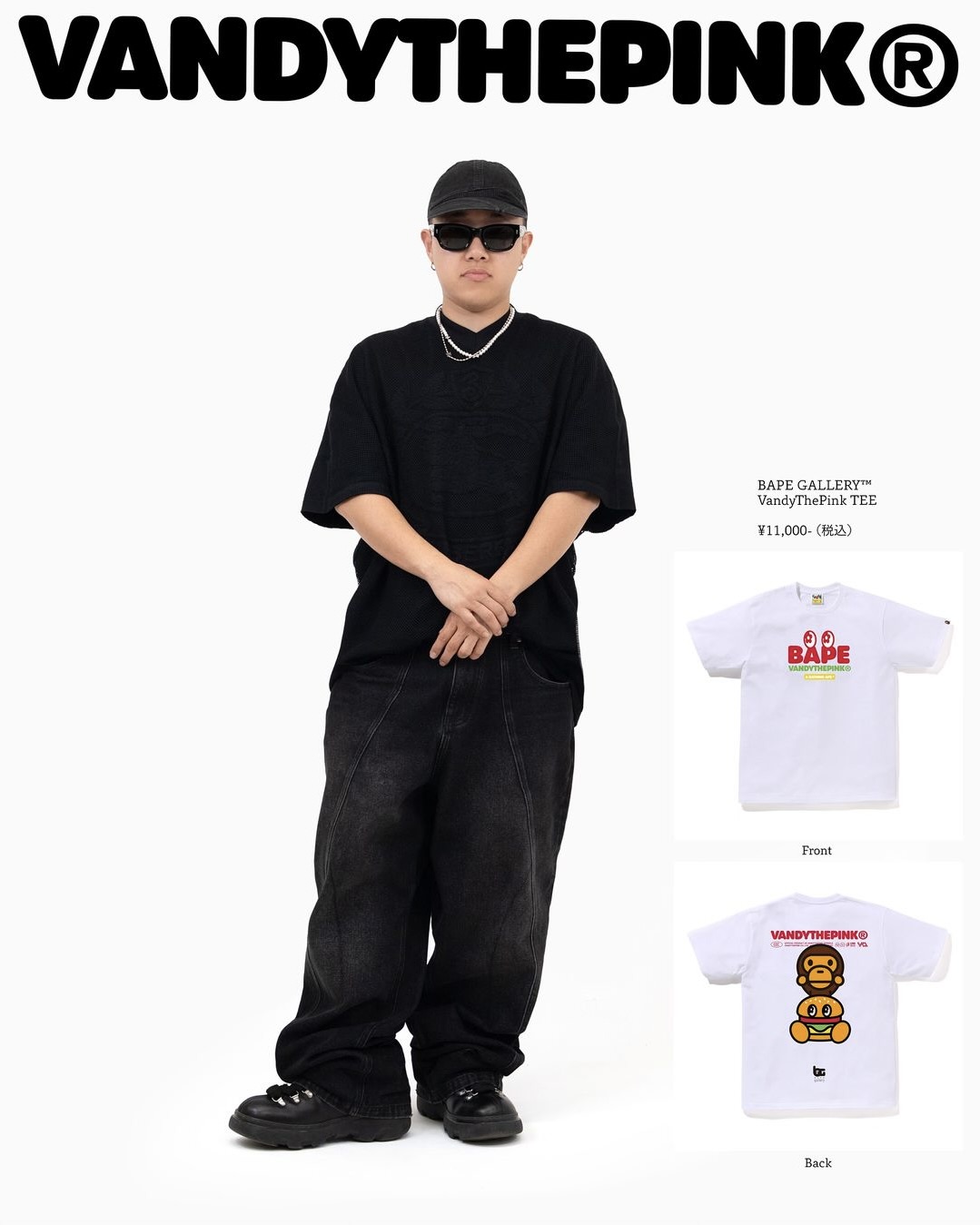 베이프와 협업한 최초의 한국인🙊🦍 이미지3