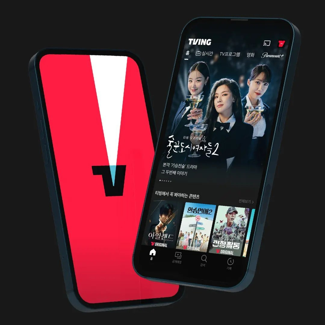 티빙도 계정 공유 금지 검토📺

티빙이 가입자 수를 확대하기 위해 계정 공유 금지 정책을 검토하고 있다고 밝혔습니다. 티빙은 오늘(7일) CJENM 3분기 실적 발표 콘퍼런스 콜에서 “넷플릭스가 전 세계적으로 계정공유를 제한하면서 가입자가 15~20% 증가했다”고 밝혔는데요. 티빙은 아직 이를 시작하지 않았고, 현재 도입을 검토하고 있다고 말했습니다. 이미지