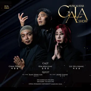 핫한 쥐롤라 진짜 온다🔥
2024 화제의 콘텐츠 ‘뮤지컬 스타‘가 실제 뮤지컬 공연을 엽니다👏🏻
- 일정 : 12월 6일(금) 20시, 12월 7일(토) 19시
- 장소 : 이화여자대학교 삼성홀
- 티켓 오픈 : 11/14(목) 19시
- 예매사이트 : 티켓링크
- 티켓가 : VIP석 99,000원 / R석 88,000원 / S석 77,000원 이미지