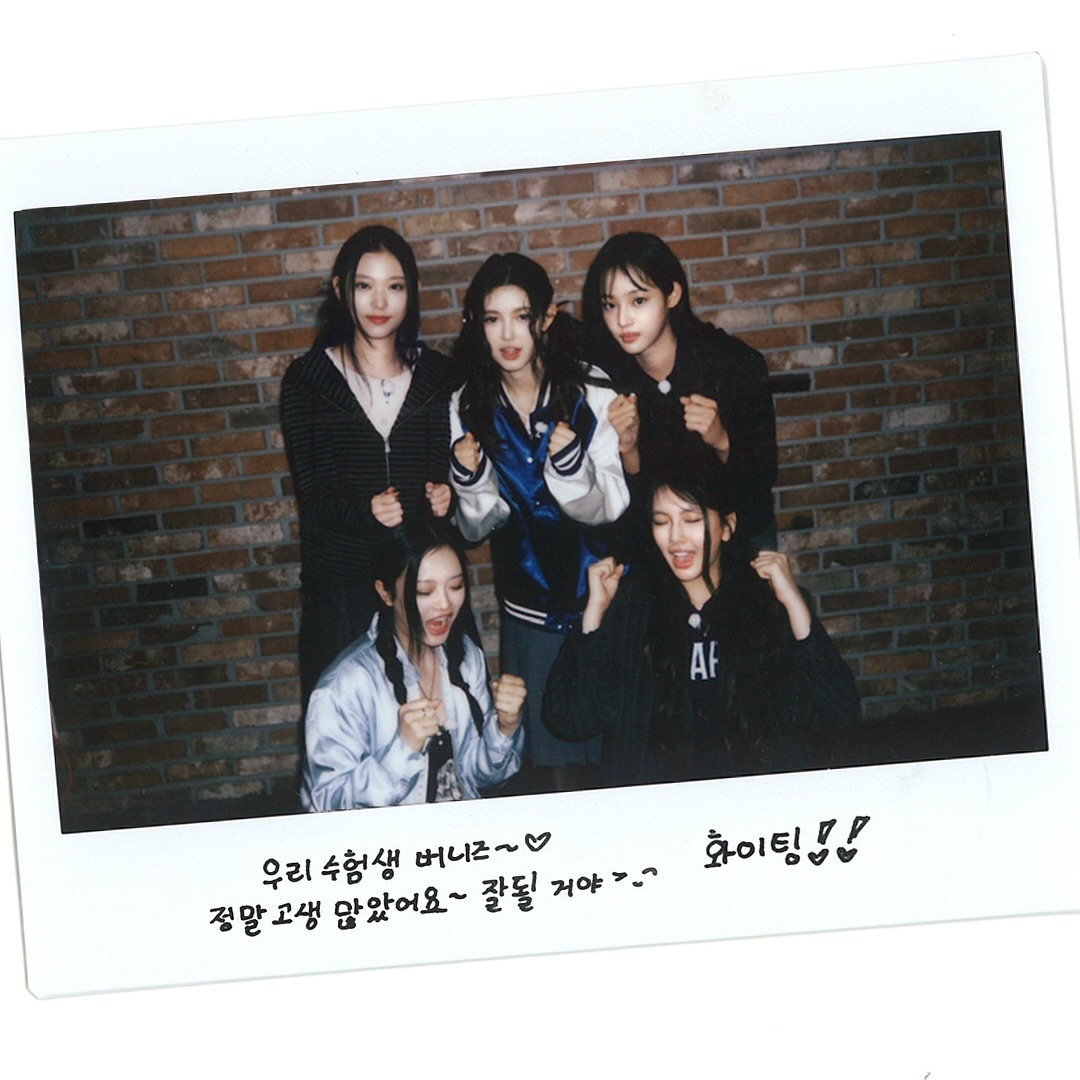 뉴진스가 전하는 수능 응원💌
드디어 다가온 수능 D-1 @모두 떨지 말고 아자좟!!💪 이미지