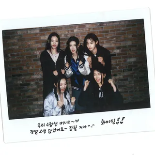 뉴진스가 전하는 수능 응원💌
드디어 다가온 수능 D-1 @모두 떨지 말고 아자좟!!💪 이미지