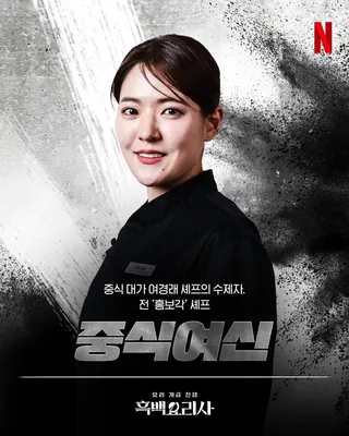 동파육 만두 궁금했던 사람?🥟
'흑백요리사' 중식여신 박은영 셰프가 방송에서 선보였던 동파육 만두를 맛볼 수 있는 팝업을 진행합니다. 동파육 만두는 황기와 인삼을 넣어 조리한 동파육과 돼지고기, 새우 등을 넣은 만두소로 요리해 쫄깃한 식감과 진한 육즙이 특징이라고 하는데요. 팝업 기간 중 15일, 16일, 27일은 박은영 셰프가 직접 현장에서 만두를 요리하며 고객들을 맞이할 계획입니다.
<동파육 만두 팝업>
압구정 갤러리라 명품관: 24.11.15(금) ~ 24.11.21(목)
갤러리아 광교점: 24.11.22(금) ~ 24.11.28(목) 이미지