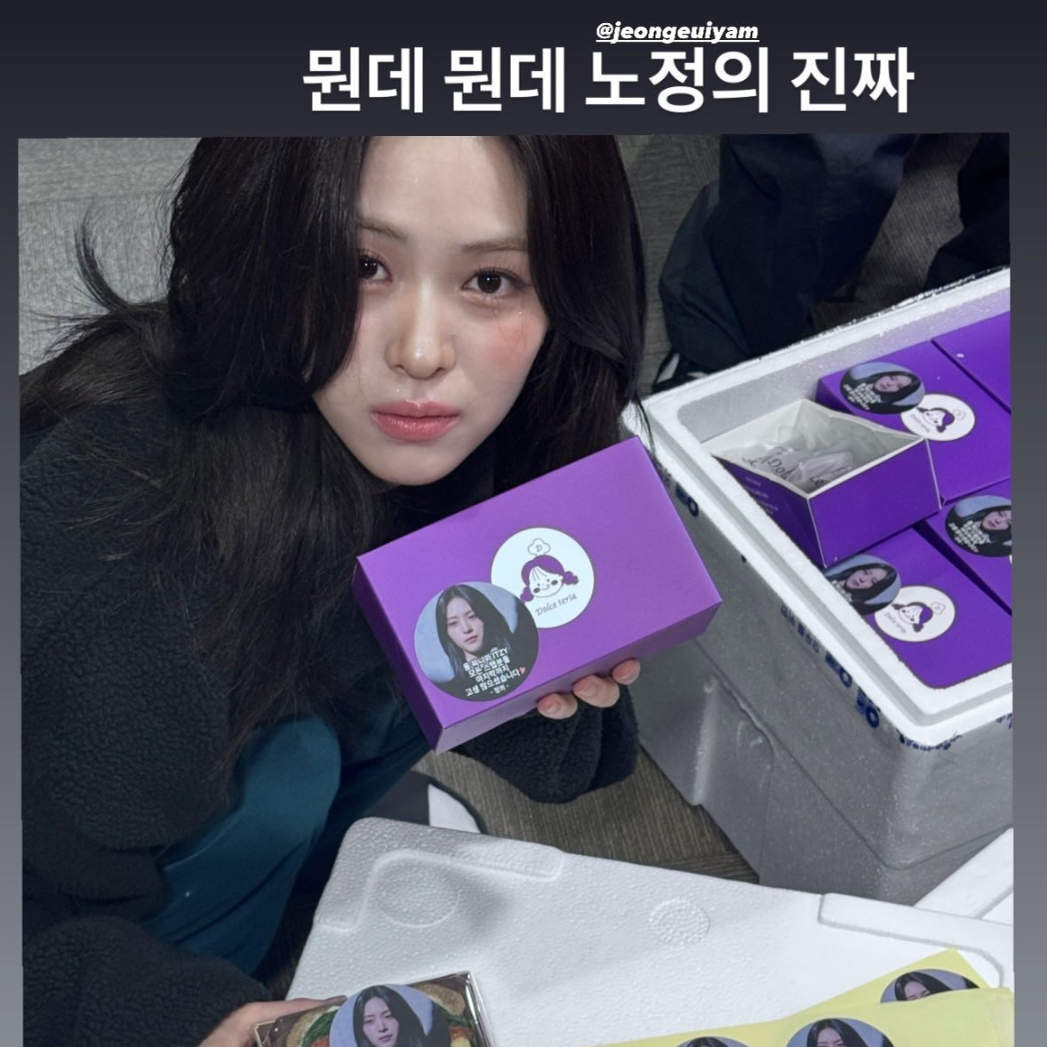 러블리 우정💕노정의x류진
미녀들의 친목은 행복하다..✨ 이미지8