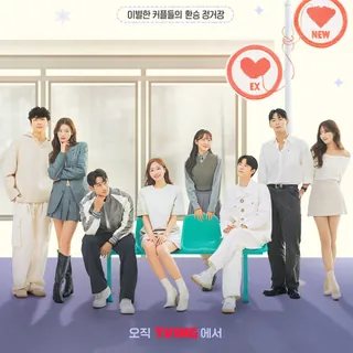 환승연애 스핀오프로 돌아온다👩🏻❤️👨🏻
내년 초 티빙 오리지널 ‘환승연애’가 스핀오프로 돌아옵니다. ‘환승연애 4’ 공개 전, 스핀오프로 세계관을 확장하여 시즌4의 열기를 끌어올릴 예정인데요. 시즌1, 2, 3 일부 출연자들이 함께 여행을 떠나 새로운 도파민을 선사할 예정입니다. 이미지