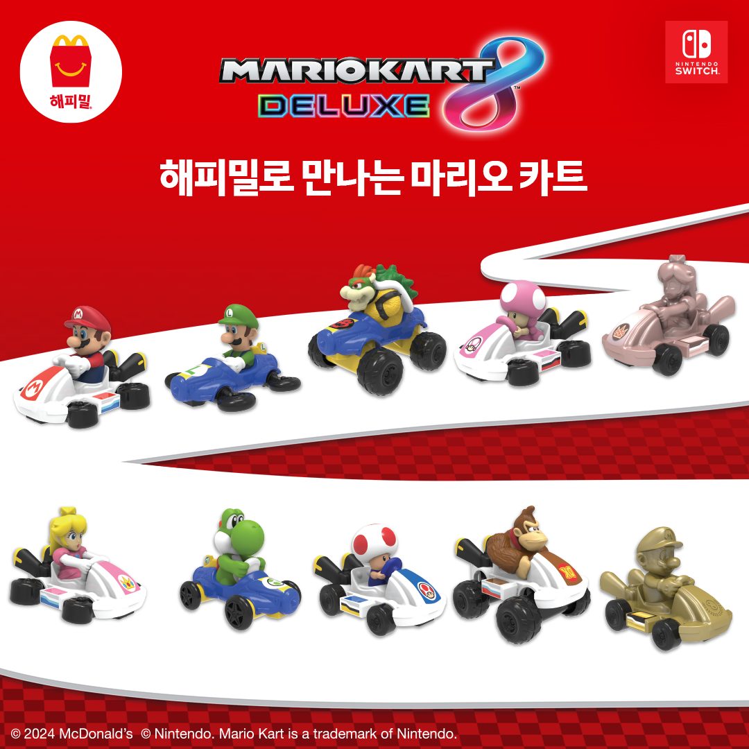 한국에도 출시된 마리오 카트🏎️

해외에서 대란을 일으킨 맥도날드 ‘해피밀 마리오 카트’가 한국에도 출시되었습니다. 현재는 5가지 마리오 카트 토이를 만나볼 수 있으며, 2차 오픈 시기에 5가지 토이가 추가되는데요. 2차 오픈은 12월 12일(목) 새벽 4시이며, 매장 영업시간에 따라 판매 시작 시간이 달라질 수 있으니 참고하세요. 이미지2