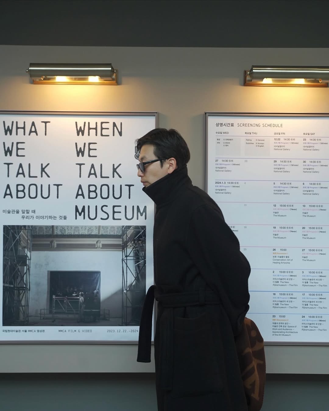 멋은 코트로 부리자🧥 이미지4