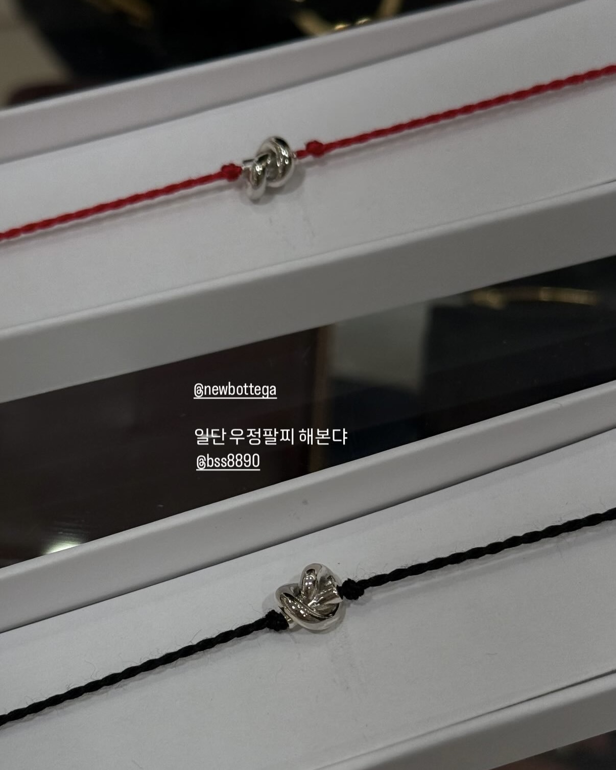 차정원의 우정 팔찌??🔍❤️

차정원의 인스타 스토리에 친구와의 우정 팔찌가 업로드 됐었죠. 항상 센스 있는 패션을 보여주는 그녀가 선택한 팔찌는 어떤 것일지 궁금하지 않으신가요?

실 팔찌 느낌이지만 포인트 있는 이 제품은 바로 보테가 베네타 제품입니다. 실크와 스털링 실버로 이루어진 이 제품은 이름도 ‘프렌드십 브레이슬릿’인데요. 팔찌를 묶어 착용함으로써 우정을 영원히 간직하자는 것을 의미하는 ‘우정 팔찌’의 의미로 출시된 제품입니다. 핑크, 라일락, 옐로, 블루 등 다양한 색감으로 출시되는데요. 가격 또한 보테가 베네타 제품 중에서는 저렴한 편인 47만 원입니다.

볼드한 디자인이 아니라 어디든 부담없이 착용 가능할 듯한 이 팔찌. 우정 팔찌를 생각하고 계셨다면 차정원의 아이템, 보테가 베네타 ‘프렌드십 브레이슬릿’은 어떠신가요? 이미지