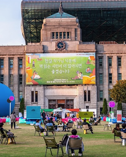 서울시, 한강 특별 사면 실시🚨

한강 작가의 노벨문학상 시상일인 12월 10일, 서울도서관에서 '2024 세계노벨문학축제'가 열립니다. 책을 사랑하는 모든 시민이 축제처럼 즐길 수 있도록 기획됐으며, 축제 당일 서울도서관은 오전 9시부터 오후 8시까지 단축 운영됩니다. 이번 축제에서는 '한강 특별사면'이 실시됩니다. 연체 기록이 있어 도서관 이용이 어려웠던 이용자들을 대상으로 대출 제한을 해제해주는 조치이며, 서울도서관을 포함한 서울시 공공도서관 232개소에서 동시에 진행됩니다. 사면 혜택은 오는 10일까지 연체 도서를 반납하는 연체자(대출 제한 중인 연체회원)에게 적용됩니다. 이미지