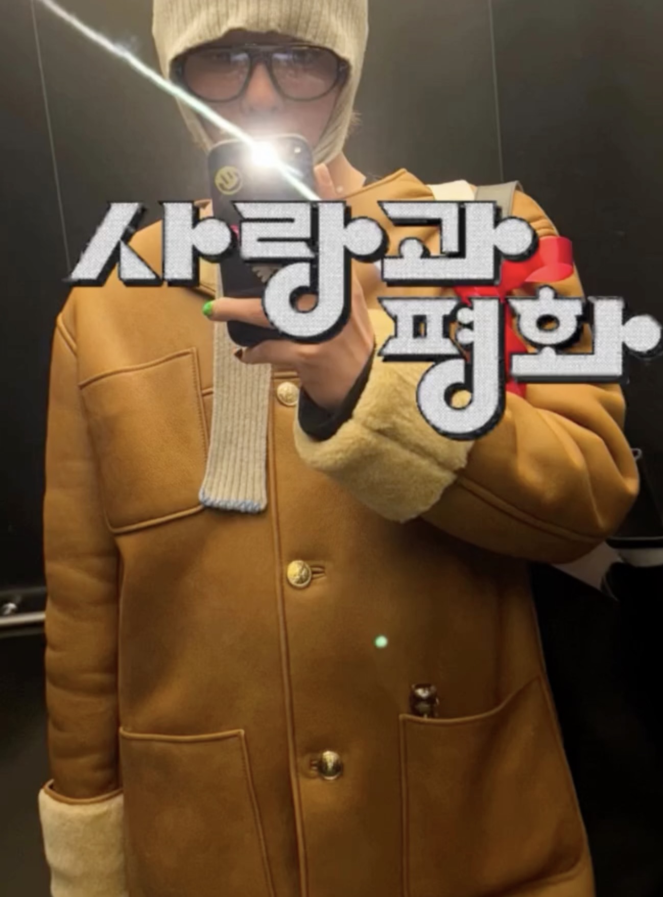 지디도 픽한 올겨울 카멜 무스탕🤎 이미지