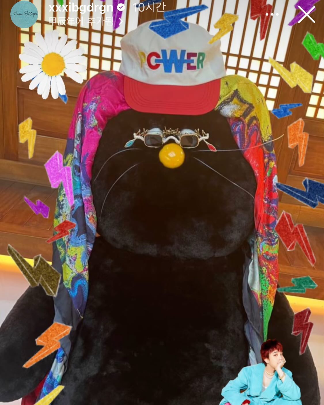 지디X모남희 역대급 콜라보❤️
고양이 모티브의 굿즈 편집샵 브랜드 모남희가 지드래곤의 브랜드 피스마이너스원과 콜라보레이션을 예고했습니다.
지드래곤은 자신의 인스타그램 스토리에 모남희 굿즈 사진을 올린 뒤, “PMO COMING SOON”이라는 문구를 통해 협업 소식을 암시했는데요.
다양한 셀럽들이 피스마이너스원 콜라보 제품을 인증샷으로 공개하며 관심을 더했습니다.
이번 콜라보 제품은 인형 키링 세트 두 가지로 추정되며, 각각 데이지 로고 티셔츠와 주차금지 로고 티셔츠를 입은 디자인으로 예상됩니다. 관련 상세 내용은 곧 공개될 예정입니다.✨ 이미지