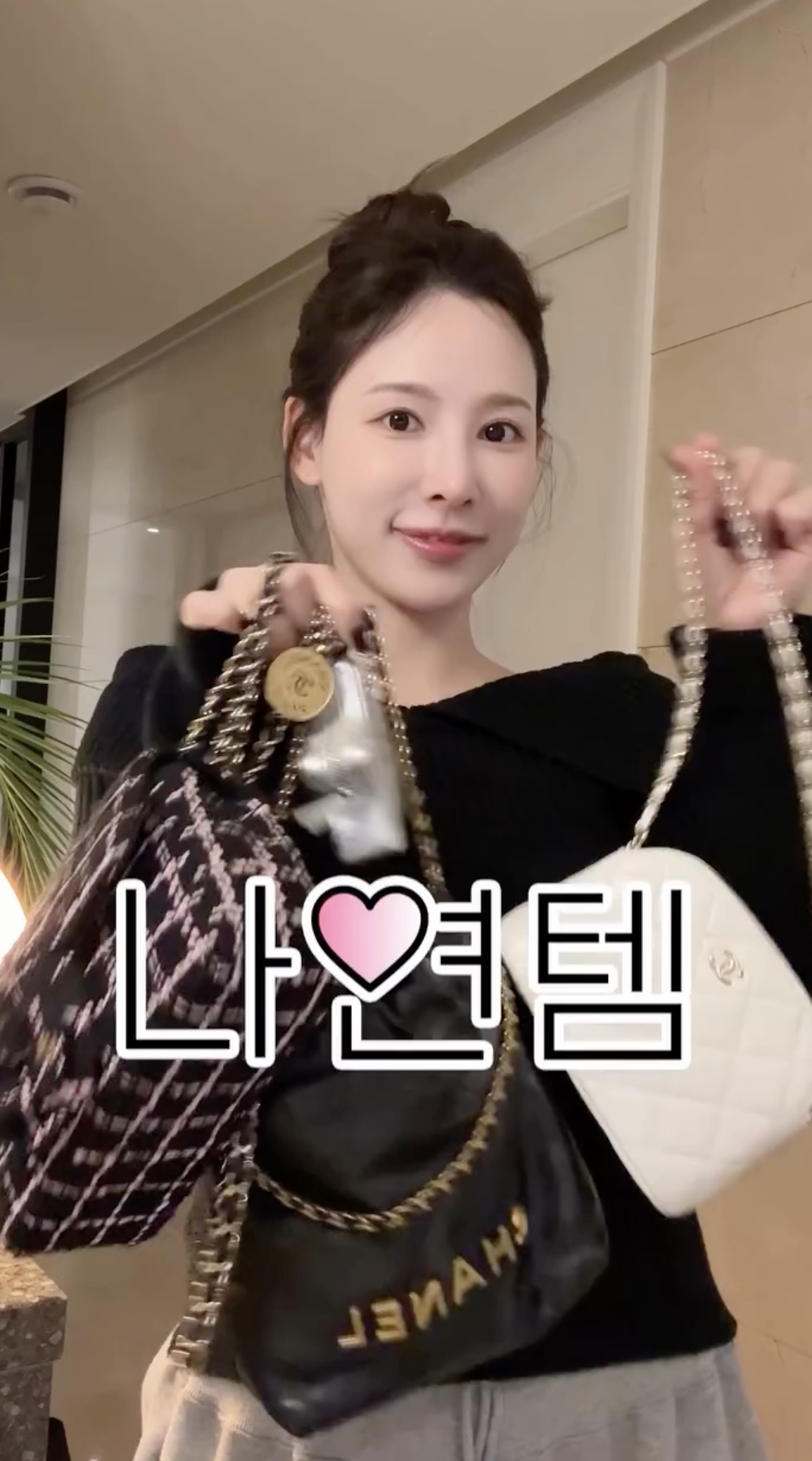 소장 가치👍이나연 추천 샤넬백 4 이미지