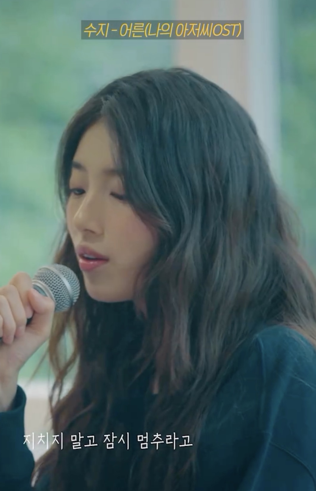 외모에 가려진 찐 음색요정🧚🏻 '나라는 가수' 속 수지의 가수 모먼트 귀하다..✨ 이미지