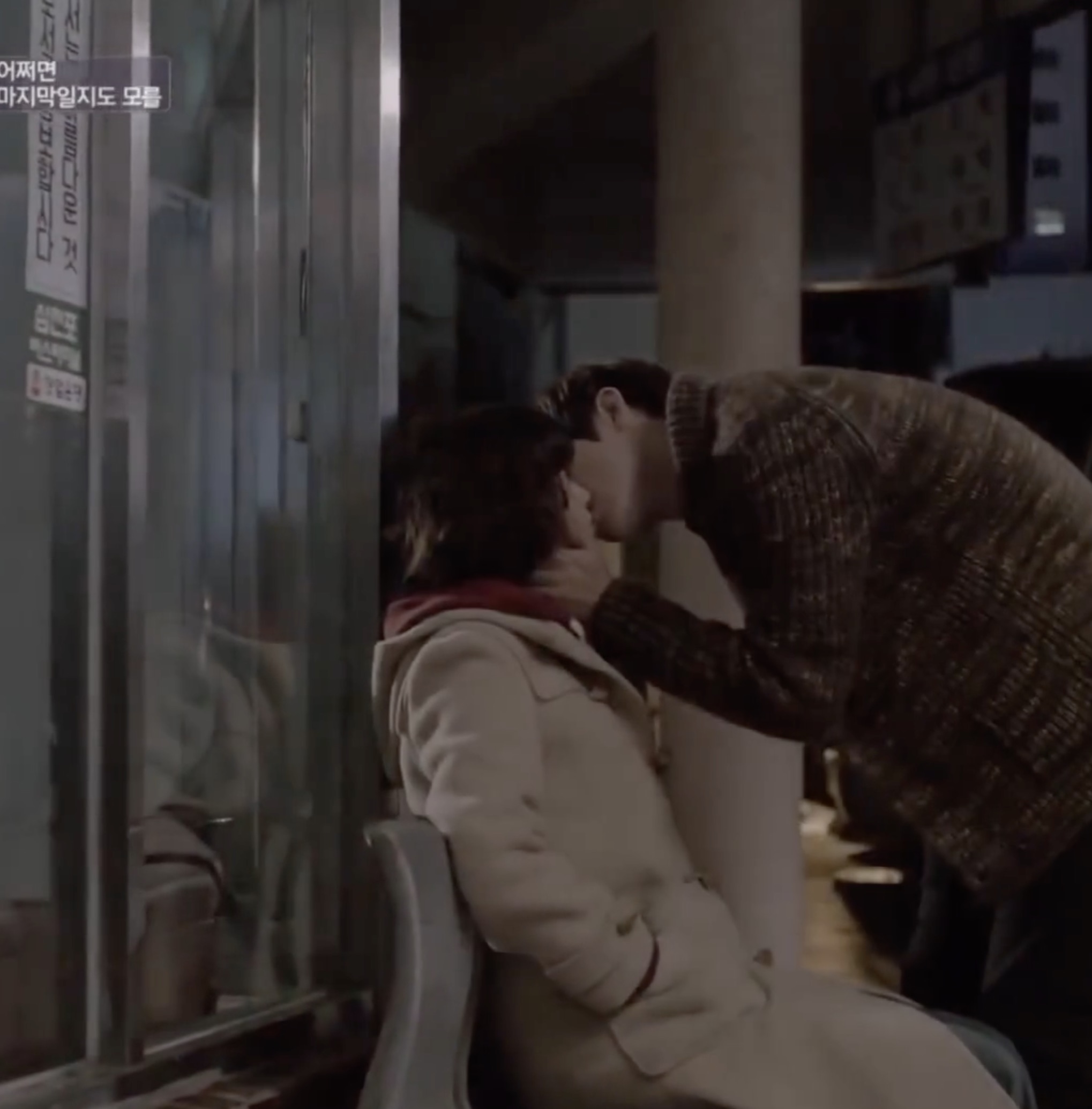 연애세포 마구 올라오는 이 계절👩‍❤️‍👨

겨울만 되면 연말 분위기에 마음이 설레는 분들 많으시죠? 이때면 몽글몽글한 드라마들을 정주행하곤 하는데요. 그래서 준비한, 에디터가 꼽은 겨울 무드의 레전드 키스신과 로맨틱한 모먼트들을 공유합니다..💘 추운 겨울, 여러분을 가장 설레게 만든 장면은 무엇이었나요?✨

1. 응답하라 1994

2. 지붕뚫고 하이킥

3. 도깨비

4. 금요일에 만나요 MV

5. 별에서 온 그대 이미지