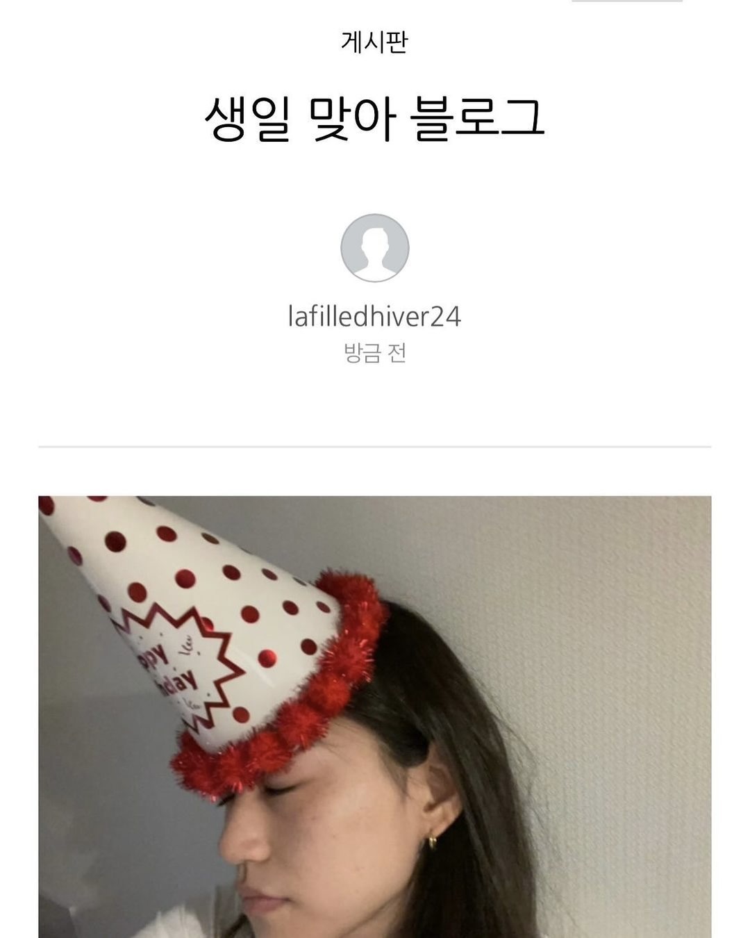 블로그 시작한 김도연🖤

프렌치 시크 장인 김도연이 생일을 맞아 블로그를 시작했습니다. 미니멀하면서도 시크한 패션을 찰떡같이 소화하는 김도연은 ‘인간 생로랑’이라고도 불리죠.

김도연의 블로그에서는 시크한 그녀의 아웃핏뿐만 아니라, 그녀의 취향이 가득 묻어나는 것들을 볼 수 있습니다. 그녀의 일상과 취향을 엿보고 싶다면 김도연의 블로그를 방문해보세요!🏃‍♀️💨 이미지2