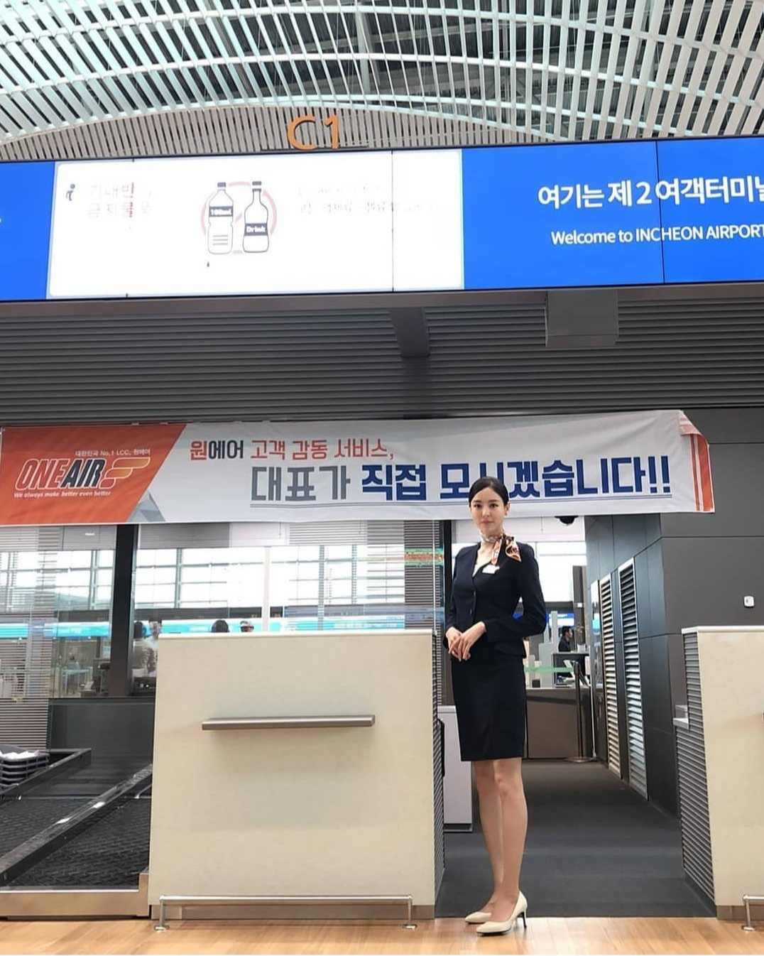 큰 키와 예쁜 두상✨승무원상 셀럽
승무원 복장이 유독 찰떡같이 잘 어울리는 셀럽 4인❤️

1. 카리나

2. 이다희

3. 안유진

4. 조보아 이미지5