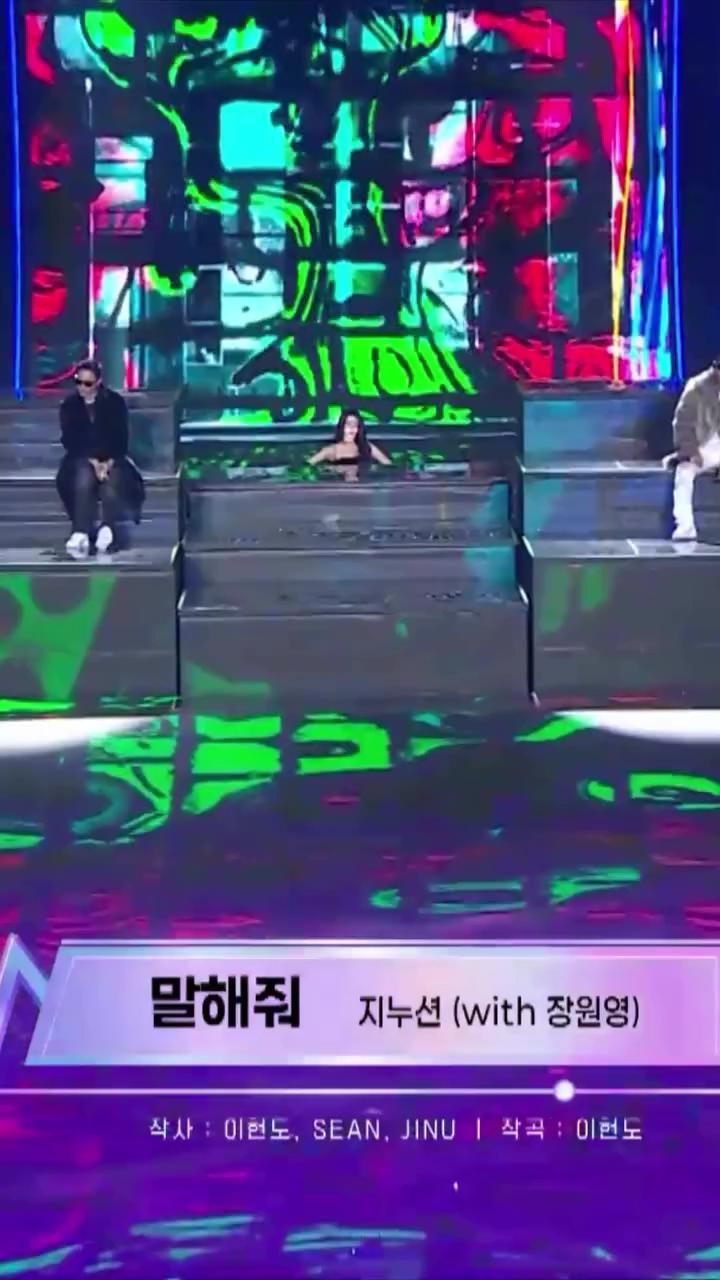 이 콜라보 조합 무슨일이야💕
지누션 x 장원영 말해줘~❤️ 이미지