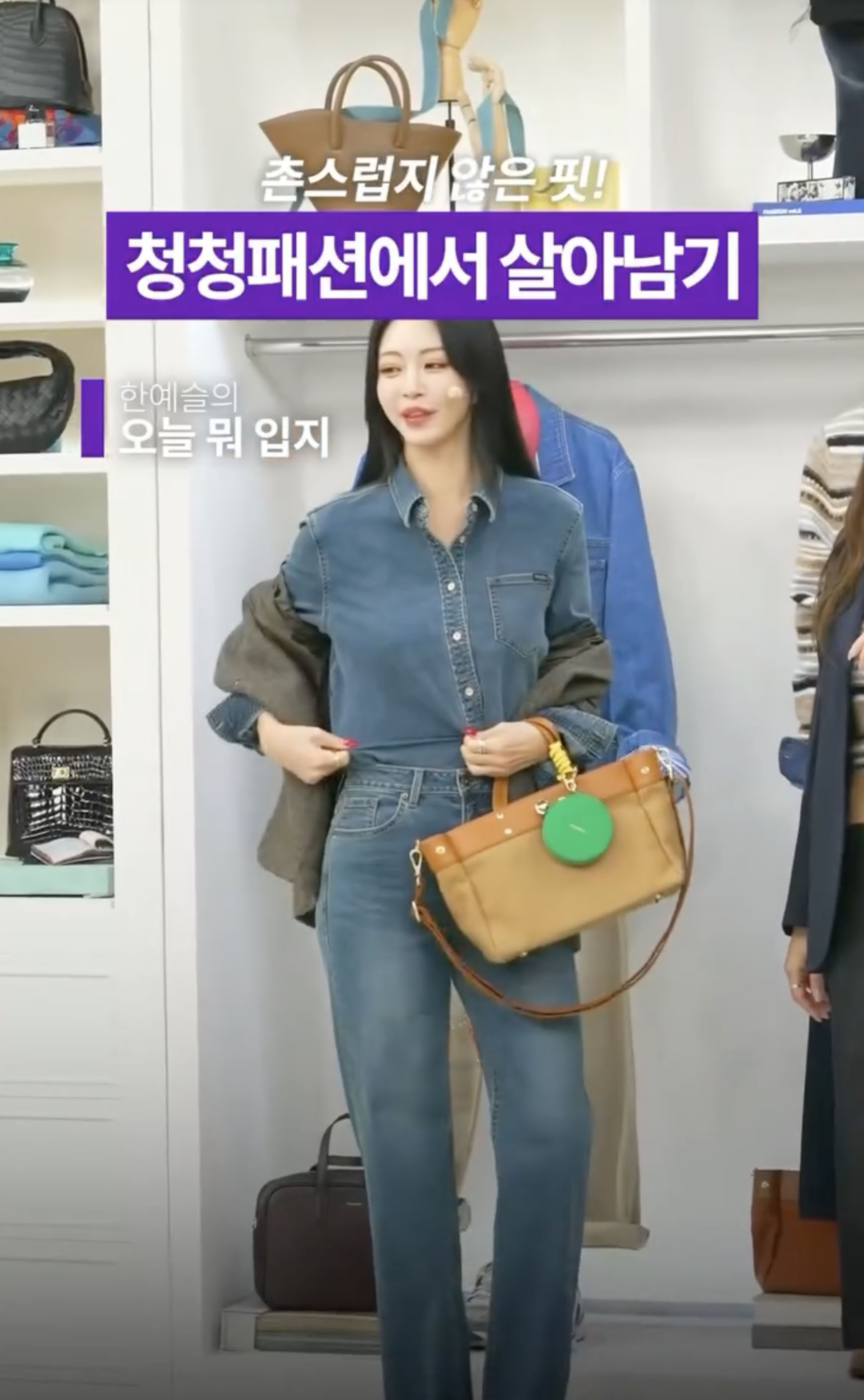 라이브 쇼핑🐟💙생태계 교란종
한예슬 언니 사람 너무 홀리자나요…..🦊❤️요즘 홀릭 중 이미지