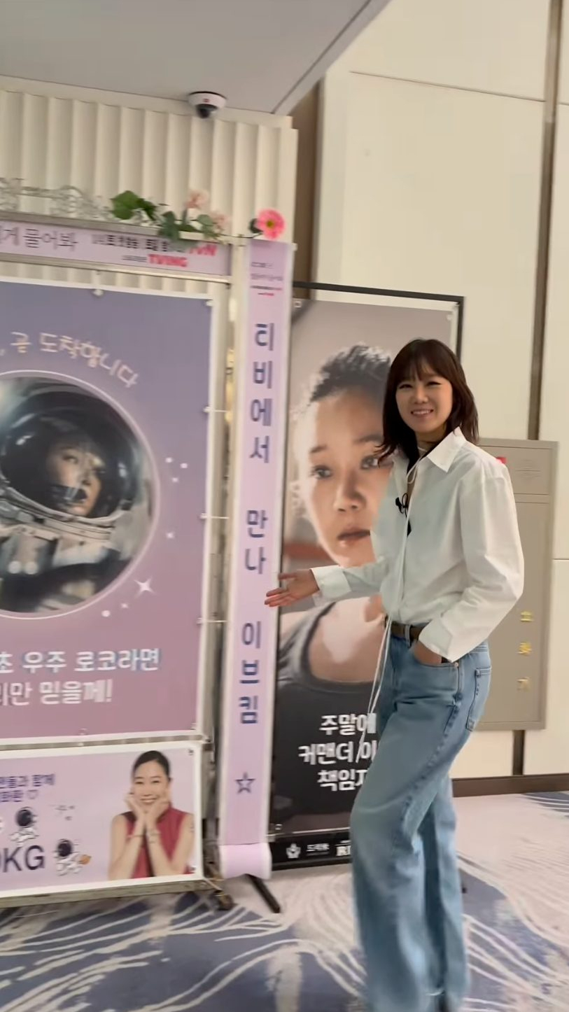 역시 효진언니..청바지에 흰셔츠 핏 넘 완벽💯❤️ 이미지