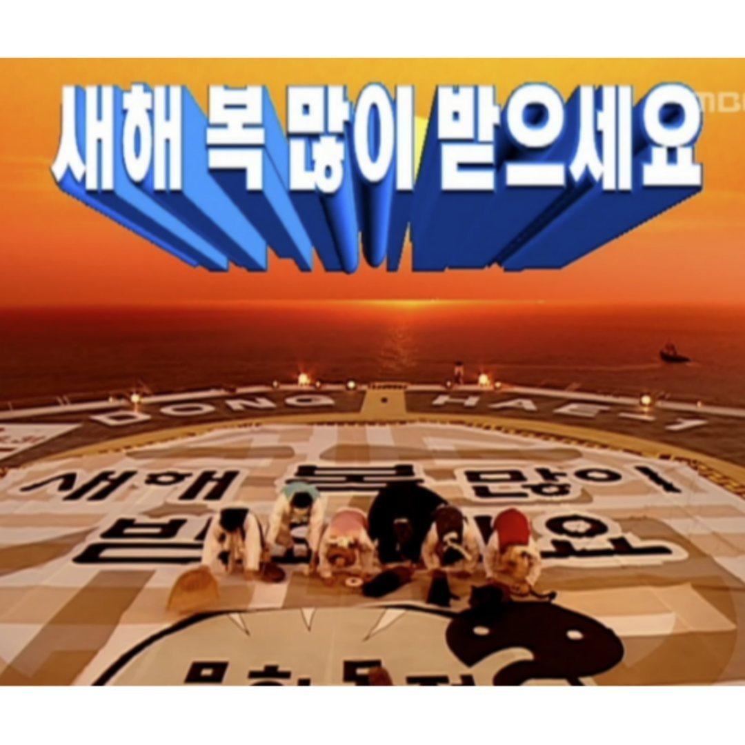 연말엔 무도짤로 마무리..❤️ 이미지10
