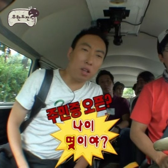 연말엔 무도짤로 마무리..❤️ 이미지5