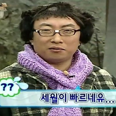 연말엔 무도짤로 마무리..❤️ 이미지3