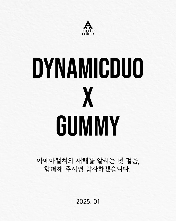 다이나믹 듀오 x 거미 콜라보 확정🙌

다이나믹 듀오와 거미의 콜라보레이션이 확정됐습니다. 신곡명과 정확한 발매일시는 아직 공개되지 않은 상태인데요. 지난해 아메바컬쳐에 합류한 거미는 다이나믹 듀오 콘서트에 게스트로 출연하는 등 여러 행보에 함께하는 모습을 보였습니다. 힙합과 R&B 발라드의 '미친 조합', 어떤 모습일지 기대를 모읍니다. 이미지