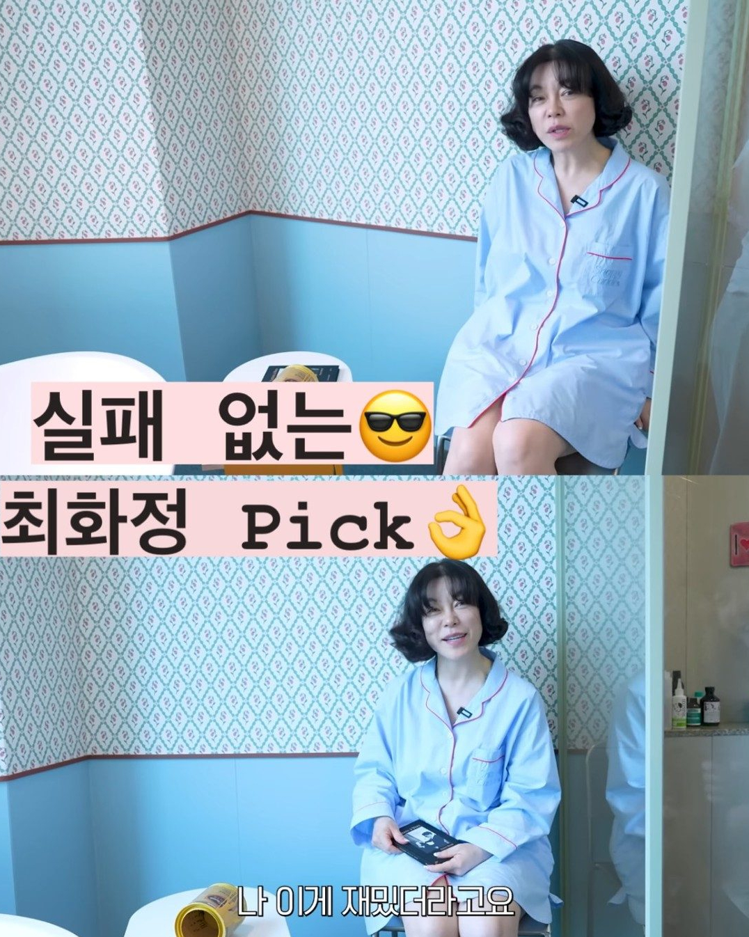 셀럽 픽 파자마🛌 '스내피커들'

많은 셀럽들이 사랑하는 파자마 브랜드, Snappycuddle! 의외로 삶의 질을 높여주는 아이템 중 하나가 바로 파자마인데요. 추운 겨울, 포근한 파자마를 입고 집에서 따뜻한 시간 보내는 건 어떠세요?💖 이미지6