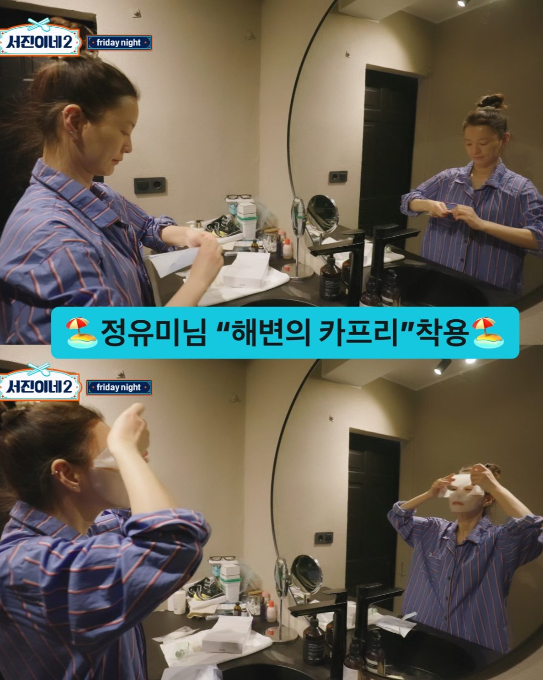 셀럽 픽 파자마🛌 '스내피커들'

많은 셀럽들이 사랑하는 파자마 브랜드, Snappycuddle! 의외로 삶의 질을 높여주는 아이템 중 하나가 바로 파자마인데요. 추운 겨울, 포근한 파자마를 입고 집에서 따뜻한 시간 보내는 건 어떠세요?💖 이미지5