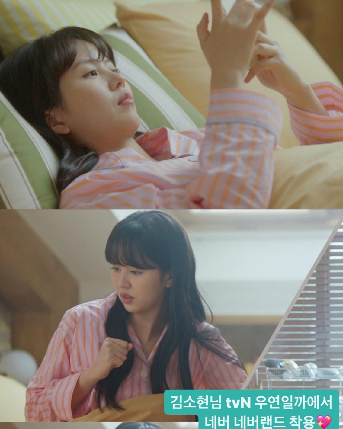 셀럽 픽 파자마🛌 '스내피커들'

많은 셀럽들이 사랑하는 파자마 브랜드, Snappycuddle! 의외로 삶의 질을 높여주는 아이템 중 하나가 바로 파자마인데요. 추운 겨울, 포근한 파자마를 입고 집에서 따뜻한 시간 보내는 건 어떠세요?💖 이미지4