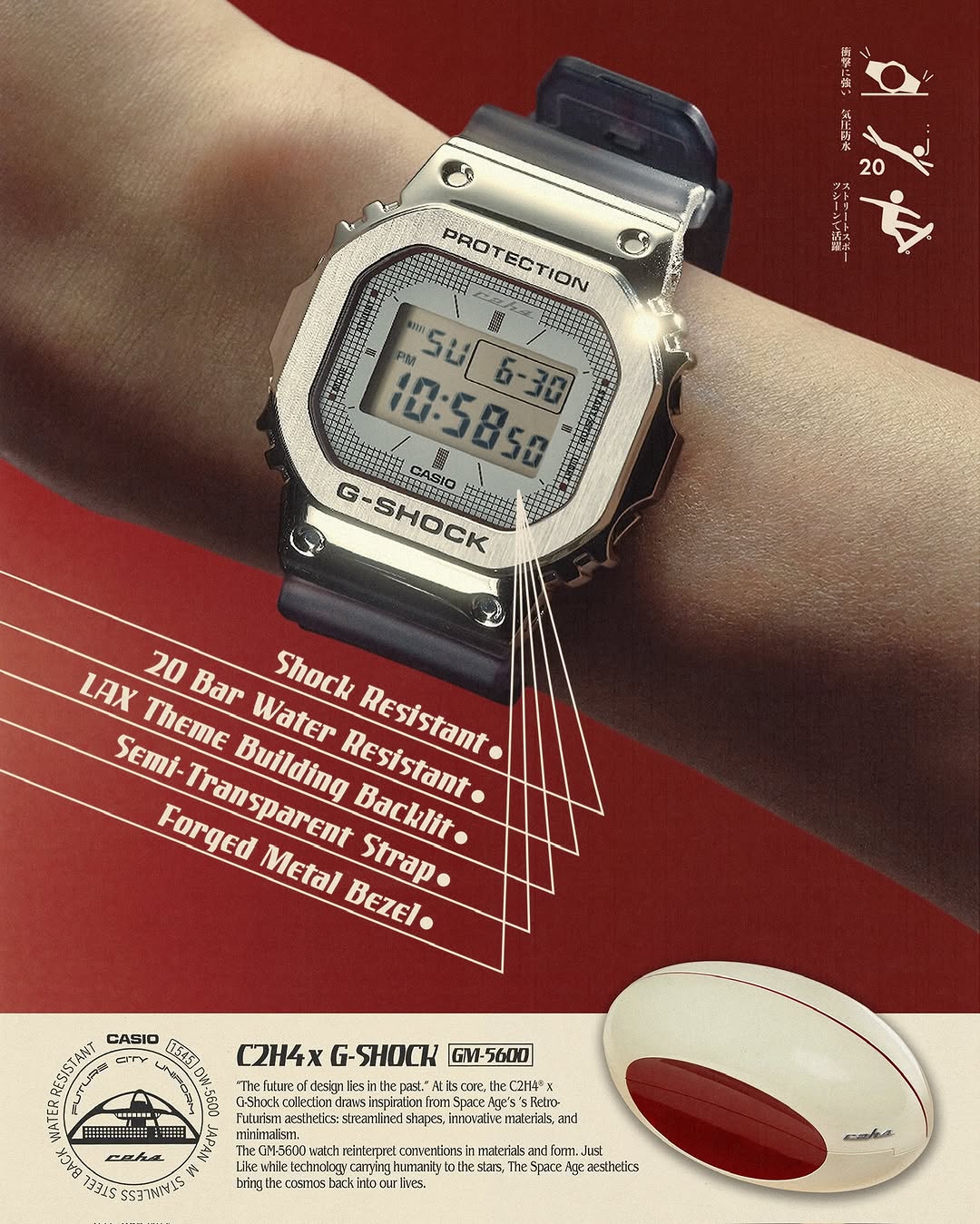 미래지향적인 C2H4 지샥🛸
2025년 1월, LA 기반 스트릿웨어 브랜드 C2H4와 G-SHOCK이 협업해 GM-5600 '스페이스 에이지'를 선보였습니다. 스테인리스 스틸 베젤과 반투명 회색 레진 스트랩에 레드 포인트를 더했으며, 다이얼은 그리드 패턴으로 사이버펑크적 감각을 강조했는데요.
1970년대 ATC Genie Telephone에서 영감을 받은 캡슐형 패키지는 오프 화이트와 레드 포인트, 하단 인쇄물이 특징입니다. 이미지8