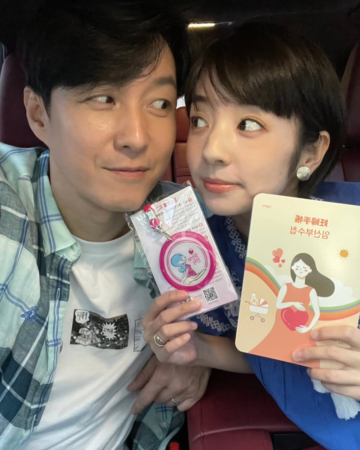 심형탁❤️사야 득남🍼👶🏻

배우 심형탁과 방송인 히라이 사야가 득남했습니다.
심형탁의 인스타그램에는 출산 소식을 알리며 아기의 손, 발 사진과 함께 '안녕 하루야..엄마 아빠 옆에 와줘서 고마워..이제 엄마 아빠가 지켜줄께..사랑한다..' 코멘트가 함께 올라왔습니다. 

순산을 축하드리며, 가정에 행복이 가득하길 우리 패앤스도 응원합니다! 이미지