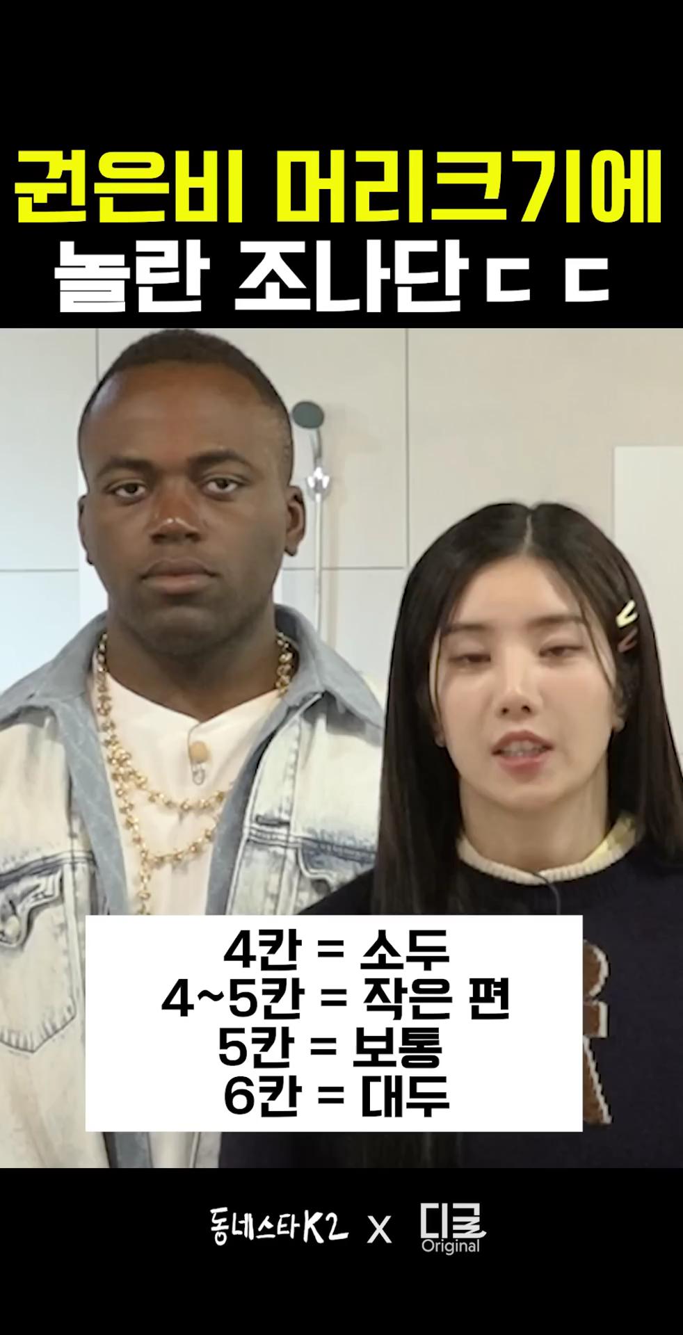 내 얼굴은 소두? 대두?🤔
두루마리 휴지로 해보는 머리크기 테스트🧻✅ 이미지