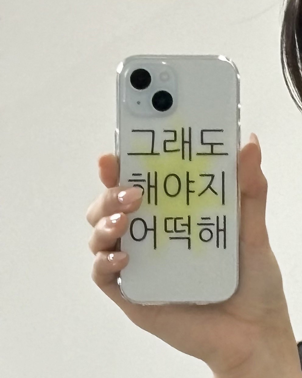 보법부터 다른 요즘 아이돌 폰케이스🚶
밈 들어간 폰케이스❤️와중에 윈터랑 카리나는 커플 폰케잖아🤣 이미지2