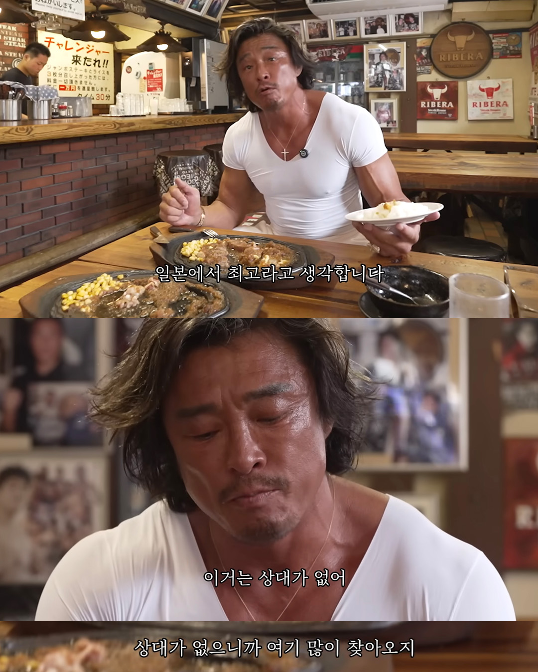 추성훈 아조씨 도쿄 맛집📍
추성훈 유튜브에 올라왔던 추성훈의 도쿄 스테이크 맛집! 바로 ‘리베라 스테이크 하우스’인데요. 이곳은 추성훈이 19년째 단골로 다니는 곳으로, 일본 도쿄 메구로에 위치해 있습니다. 격투기 선수들 사이에서는 이미 유명한 맛집이라고 하는데요. 추성훈은 이곳이 일본에서 No.1 스테이크 하우스라고 극찬했습니다.
여기서 맛봐야 할 스테이크는 호주산 소고기로, 고기가 레어로 구워져 육즙이 가득하고, 위에 올려진 커다란 버터가 고기의 풍미를 한층 끌어올려준다고 합니다. 그리고 소스! 양파를 듬뿍 갈아서 만든 걸쭉한 소스가 고기와 완벽하게 어울려서 추성훈이 소스의 비법을 엄청나게 궁금해했다고 하네요. 비법 소스의 레시피는 절대로 공개 안 한다는 집 주인의 고집이 느껴지는 맛이라고 합니다😋
추성훈은 다른 메뉴보다 스테이크 메뉴만을 추천했는데요. 1파운드 스테이크(450g)는 4,200엔, 1/2파운드 스테이크(225g)는 2,500엔, 요코즈나(등심) 스테이크(640g)는 5,900엔입니다💸 추성훈 스타일로 먹고 싶다면, ‘추성훈 세트’! 고기를 1파운드씩 한 번에 시키지 않고, 1/2파운드씩 나눠서 먹는 게 포인트!
주차는 가게 앞에 2~3대 정도 가능하지만 만차일 때가 많으니 대중교통을 이용하는 게 좋습니다. 도쿄에서 특별한 스테이크를 맛보고 싶다면, 리베라 스테이크를 저장해두시고 방문해보세요🔥 이미지5