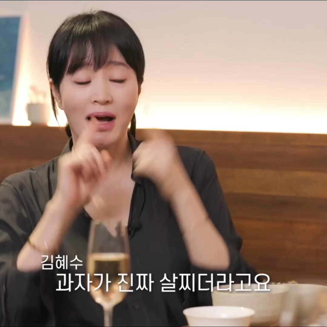 김혜수가 알려주는 과자의 위험성
과자는 건조하고 못생기게 살 찐다. @고기먹자🥩 이미지