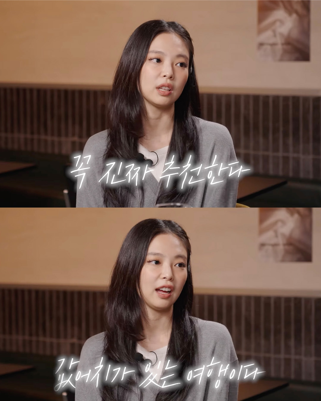 제니의 최애 여행지📍

제니가 혜리의 유튜브에 출연했죠. 혜리는 자신의 최애 리조트인 필리핀 ‘아만풀로'를 이야기하면서, 제니가 방문했던 '아만기리' 리조트에 가보는 것이 목표라고 말했는데요. 제니도 꼭 가봐야 할 곳이라며 아만기리를 추천했습니다.

아만기리는 미국 유타주에 위치한 럭셔리 리조트인데요. 제너 자매, 헤일리 비버, 저스틴 비버 등 유명 셀럽들도 방문할 만큼 잘 알려진 곳입니다. 이곳은 럭셔리 리조트를 운영하는 '아만 그룹'이 사막 프로젝트의 일환으로, 넓은 사막과 협곡 속에 조성한 리조트입니다.

사막에 위치한만큼 자연을 최대한 훼손하지 않고 지었다고 하는데요. 인테리어 또한 자연과 잘 어우러지는 디자인과 컬러를 활용해 심플하면서도 모던한 분위기를 자랑하죠. 낮에는 웅장한 협곡과 사막을, 밤에는 밤하늘을 수놓은 별을 감상할 수 있다고 합니다.

아만기리 리조트는 럭셔리 리조트답게 1박에 500만 원대부터 1,000만 원대까지 하는 어마어마한 가격을 자랑하는데요. 이번 생에 가볼 수 있을지… 복권에 당첨된다면 한 번쯤 가볼 수도 있으니, 저장해 놓자고요! 🤣 이미지3