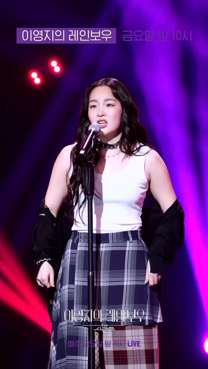 김민하, ‘이영지의 레인보우’서 가창력 예고💜🖤

김민하가 ‘이영지의 레인보우’에서 노래 실력을 공개할 예정입니다.

배우 김민하가 KBS 2TV 더 시즌즈-이영지의 레인보우에 출연해 가창력을 선보일 예정입니다. 예고편에서는 그녀가 무대에서 에이미 와인하우스의 Valerie를 부르는 장면이 공개돼 기대를 모았습니다.

김민하는 방송에서 어릴 적 가수를 꿈꾸며 여러 오디션을 봤던 경험을 털어놓았습니다. 짧은 예고 영상만으로도 감성적인 보이스와 무대 매너가 돋보이며, 배우가 아닌 가수로서의 새로운 매력을 예고했습니다.

그녀의 색다른 도전이 펼쳐질 이번 방송은 곧 방영될 예정입니다. 김민하가 어떤 무대를 선보일지 관심이 집중되고 있습니다. 이미지