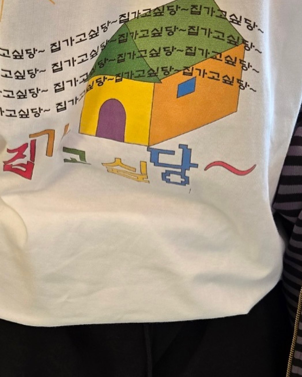 집순이 라이프스타일 존중하라🏠

최근, <전지적 참견 시점>에 출연해 배우 모먼트는 잠시 접어둔 채 '눕순이'(누워있는 집순이) 모드를 발동시켜 이목을 사로잡았는데요. 그 중 '현실도피자'라는 레터링과 우스꽝스러운 그래픽의 후드티가 시선을 잡아끕니다. 연우의 인스타그램 계정에도 해당 브랜드의 티셔츠를 입은 모습이 있을 정도로 열렬한 팬인 듯 한데요.

이게 뭐지? 싶은 옷, 바로 '카우치 포테이토'라는 브랜드입니다. '소파에 누워 TV만 보는 사람'이라는 뜻을 담아내는 듯, 브랜드 웹사이트에는 '집'과 관련된 메시지를 표현한 아이템이 주를 이룹니다. 그 외에도 '멋진 나', '그럴 수도 있지' 등 웃음을 자아내는 아이템이 있는데요. '바쁜 삶의 중간에서도 자신을 발견할 수 있는 아이템'을 강조하는 브랜드의 메시지를 잘 보여주고 있네요.

겉모습은 우스꽝스럽지만 괜히 한 번 입어보고 싶은 마음이 들지 않나요? 남에게 보이는 화려함보다는 오롯이 '나'에게 집중한 아이템이라는 점이 깊게 와닿습니다.

 앞으로 카우치 포테이토가 집순이 라이프스타일을 어떻게 더욱 풍요롭게 만들어줄지 기대되네요🙋🏻‍♀️ 이미지3