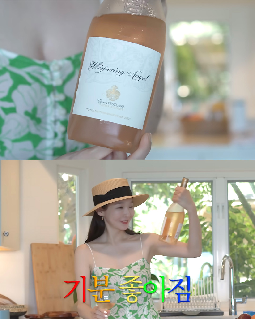 강민경 픽으로 분위기 내보자🍷💕

발렌타인데이에 분위기를 내고 싶다면 맛잘알로 유명한 강민경이 선택한 와인과 샴페인을 참고해보세요! 그녀가 엄정화, 송혜교와 송혜교의 집에서 즐긴 것들을 가져왔습니다. 맛있는 것들로만 골라 먹었다고 하는데요!

첫번째, 루이나 블랑 드 블랑입니다. 이 샴페인은 샤르도네 100%로 만들어져 상큼한 시트러스 향과 크리미한 텍스처가 돋보입니다. 가격도 약 10만 원대로, 비교적 부담 없이 즐길 수 있는 샴페인이죠. 반면 돔 페리뇽 빈티지 2013은 한층 더 고급스러운 선택입니다. 깊고 복합적인 풍미를 지닌 이 샴페인은 약 30~40만 원대 가격으로 특별한 날을 더욱 특별하게 만들어줍니다.

여기에 KRUG 2000도 있는데요. 크루그는 최상급 샴페인 브랜드로 유명하죠. 이 빈티지는 약 70만 원 이상의 가격대를 자랑하며, 견과류와 감귤류의 깊은 풍미가 오랜 여운을 남깁니다. 샴페인 외에도 도멘 베뜰르모, 뫼르소 레 티에 2020 같은 부르고뉴 화이트 와인도 함께했는데요. 이 와인은 고소한 버터 향과 부드러운 바닐라 풍미가 매력적인데, 가격은 15-20만 원대입니다. 크림소스 요리나 해산물과도 잘 어울리는 화이트 와인이죠.

가격대가 부담스러우시다고요? 착한 가격의 와인도 준비했습니다. 강민경은 하와이 여행 중에도 지인들과 로제 와인을 즐겼는데, 그때 선택한 와인이 바로 샤또 데스클랑, 위스퍼링 엔젤입니다. 가격대도 3-4만 원대로 접근성이 좋은 편이죠. 복숭아와 베리류의 상큼한 향이 가득하고, 부담 없이 가볍게 즐길 수 있어 인기 있는 로제 와인입니다.

강민경이 선택한 와인들은 가격대가 3만 원부터 70만 원대까지 다양하지만, 공통점이 있다면 모두 맛과 품질이 뛰어나다는 점입니다. 발렌타인데이처럼 특별한 날에는 이렇게 분위기를 살려줄 와인을 선택해보는 것도 좋겠죠. 좋아하는 사람과 함께하는 한 잔의 와인은 그날을 더욱 로맨틱하게 만들어줄 테니까요🤎 이미지8