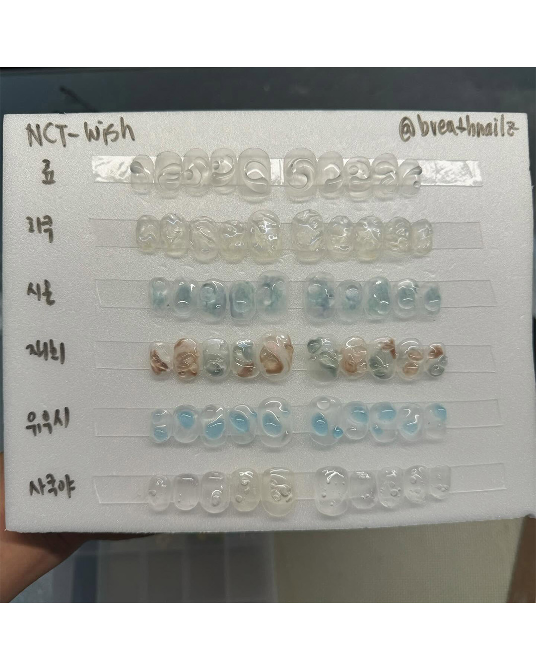 아이돌들의 네일, 자세히 보자🧐

아이돌들의 무대를 보다 보면 화려한 네일이 눈에 띄곤 하죠. 하지만 순간순간 바뀌는 장면 속에서 어떤 네일을 했는지 보이지 않을 때가 많습니다. 그래서 모아봤습니다! 아이돌들의 무대 네일 아트!

당당한 매력으로 돌아온 아이브의 네일(사진2-3)은 대체로 사랑스러운 이미지를 풍깁니다. 뮤직비디오에서 보여준 레이의 날개 네일(사진4)도 눈에 띄는데요. 독특한 디자인이 레이의 매력을 한층 더해줍니다.

태연의 네일(사진5)은 ‘Letter To Myself’ 콘셉트에 맞춰 차분하면서도 어딘가 록 느낌이 나는 아트네요. 에스파(사진6-7)는 ‘쇠맛 장인’다운 강렬한 콘셉추얼함을 손톱에서도 보여줍니다.

여자 아이돌만 네일 아트를 할 거라는 생각은 금물! 요즘은 남자 아이돌도 네일 아트에 공을 들이는데요. NCT WISH(사진8-9)는 콘셉트에 맞춰 청량하거나 키치한 디자인을 선보였습니다.

아이돌들은 무대에서 팁만 붙였다가 떼는 경우가 많기 때문에 데일리 네일보다는 화려하고 입체적인 아트가 주를 이루는데요. 여러분은 어떤 콘셉트의 네일 아트가 가장 마음에 드시나요? 💅✨ 이미지8