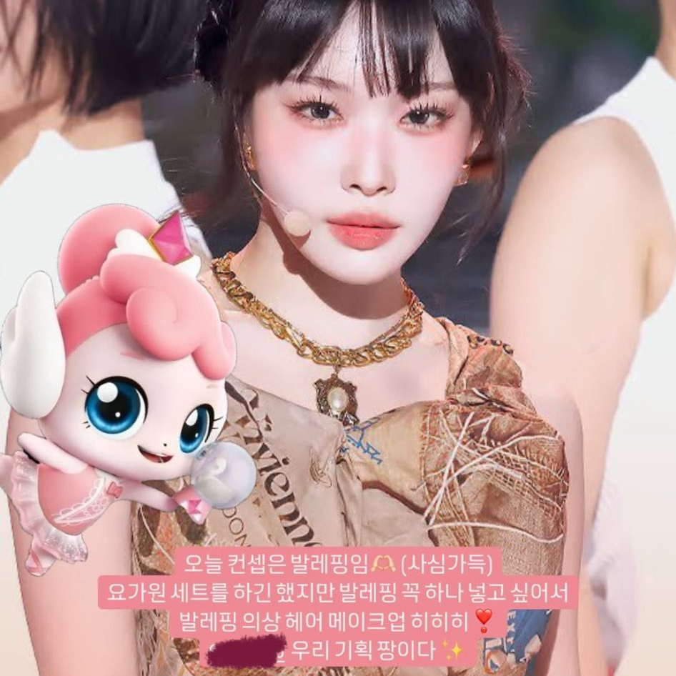 글리터신에서 갈웜신으로🧡💫
반응 좋은 발레핑 청하의 립은 토니모리 - 치크톤 립앤치크 듀오밤 '베이비 피치' 이미지3