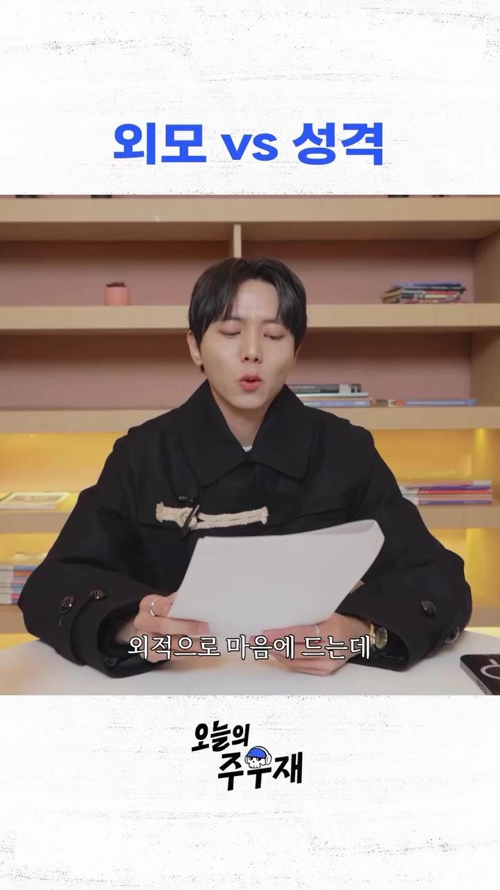 둘 중 하나만 고른다면?🤔 이미지