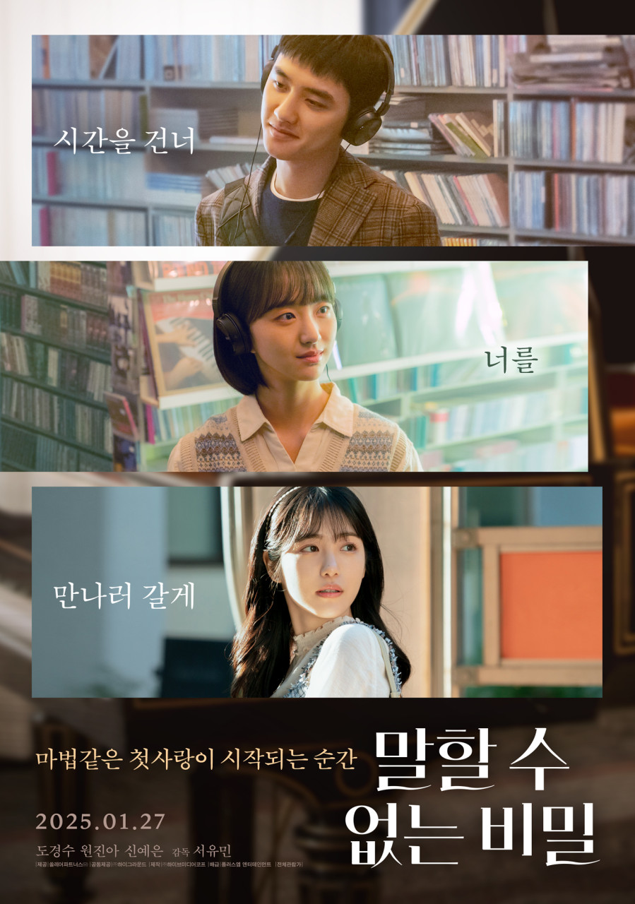 이번 주말, 이 영화 어때요?🎬
주말은 영화보기 좋은 날이죠. 최근 상영하고 있는 작품들 중에서 이번 주에 보기 좋은 영화를 추천해드릴게요.
첫 번째 '캡틴 아메리카: 브레이브 뉴 월드', 마블 시리즈로 많은 사람들의 기대작이죠. 주말에 시원한 액션을 즐기고 싶다면 추천합니다.
두 번째 영화는 '말할 수 없는 비밀'입니다. 동명의 대만 원작을 리메이크한 작품으로 촉촉한 감성을 느끼고 싶다면 이 영화가 제격이죠.
세 번째로는 재개봉한 '500일의 썸머'입니다. 많은 이들의 '인생 로코'인 만큼, 주말에 연인과 영화를 볼 계획이 있다면 500일의 썸머를 적극 추천합니다! 이미지3