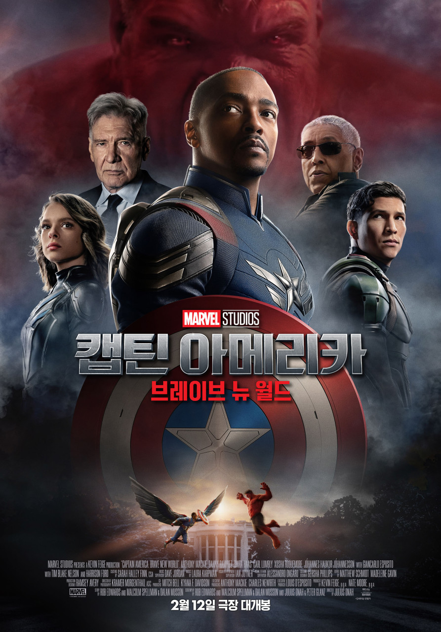 이번 주말, 이 영화 어때요?🎬 이미지