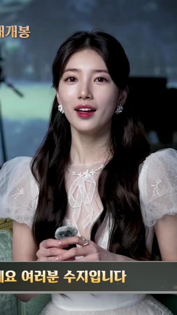 수지 공주 왜 이제 왔나요🤭 
공주 헤메코 완전 찰떡✨ 이미지