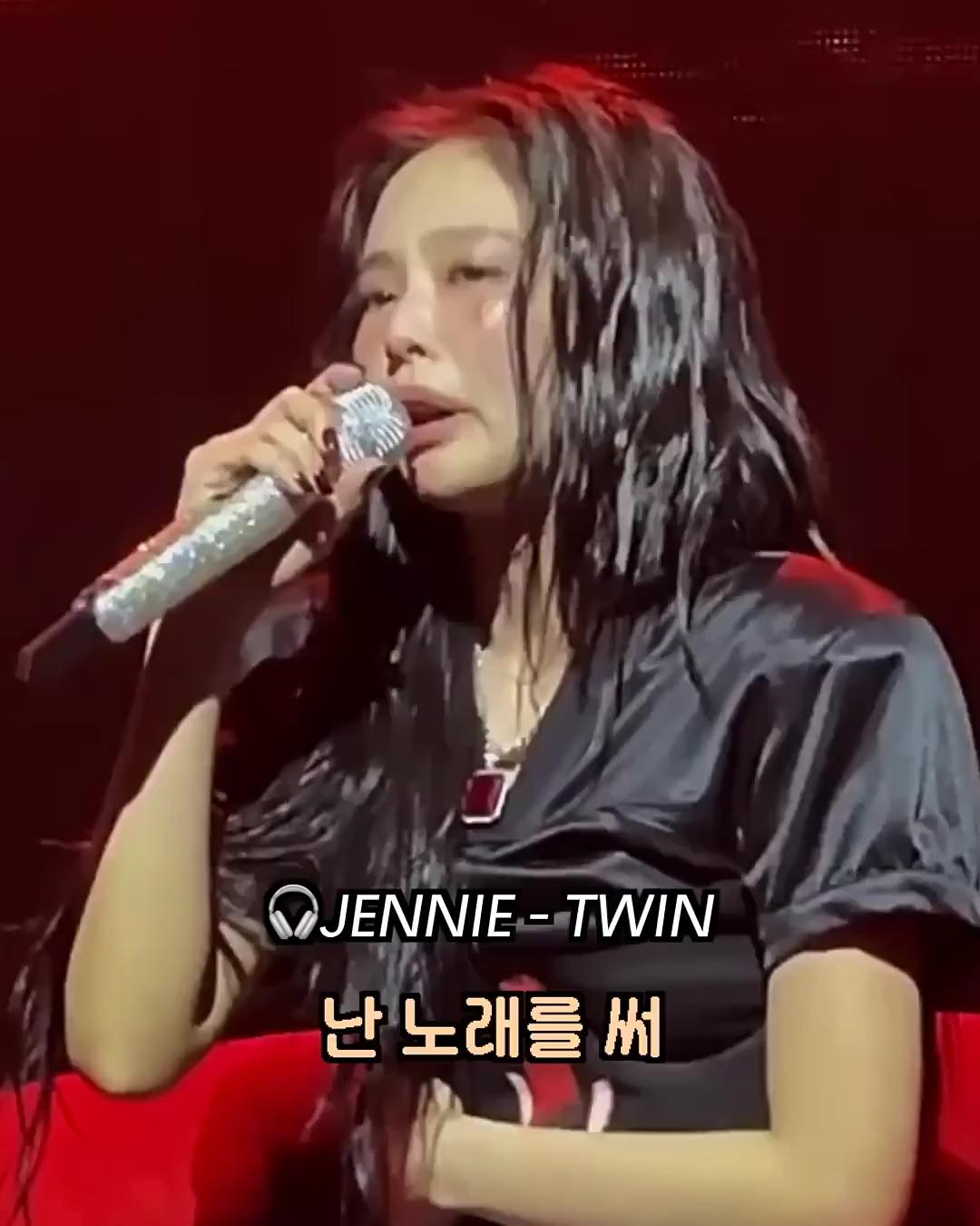 제니 'twin' 노래 주인공❓

제니의 수록곡 'twin'의 주인공으로 추측되는 인물은 과거 제니의 사진에서 자주 함께 등장했던 '차희'입니다. 하지만 어느 시점부터 차희와 찍은 사진이 공개되지 않으면서, 이 곡의 주인공이 차희가 아닐까 하는 추측이 많아졌습니다.

제니는 이 곡이 단 한 사람을 위한 곡이라고 밝혔으며, 노래의 3분 3초 즈음에는 "스윔, 스윔, 트윈"이라는 가사가 들립니다. 이를 두고 팬들은 차희의 본명인 박수영을 '스윔'으로, 그리고 차희의 3월 24일 생일에 맞춰 3분 2초 4의 가사가 등장한다고 해석하고 있습니다.

인연에는 시절이 있고, 시간이 지나면서 관계가 서서히 멀어지는 경험은 누구나 겪는 일인데요. 제니도 그런 인연을 공감하며, 무대에서 눈물을 보인 것이 아닐까 하는 생각이 듭니다. 이미지