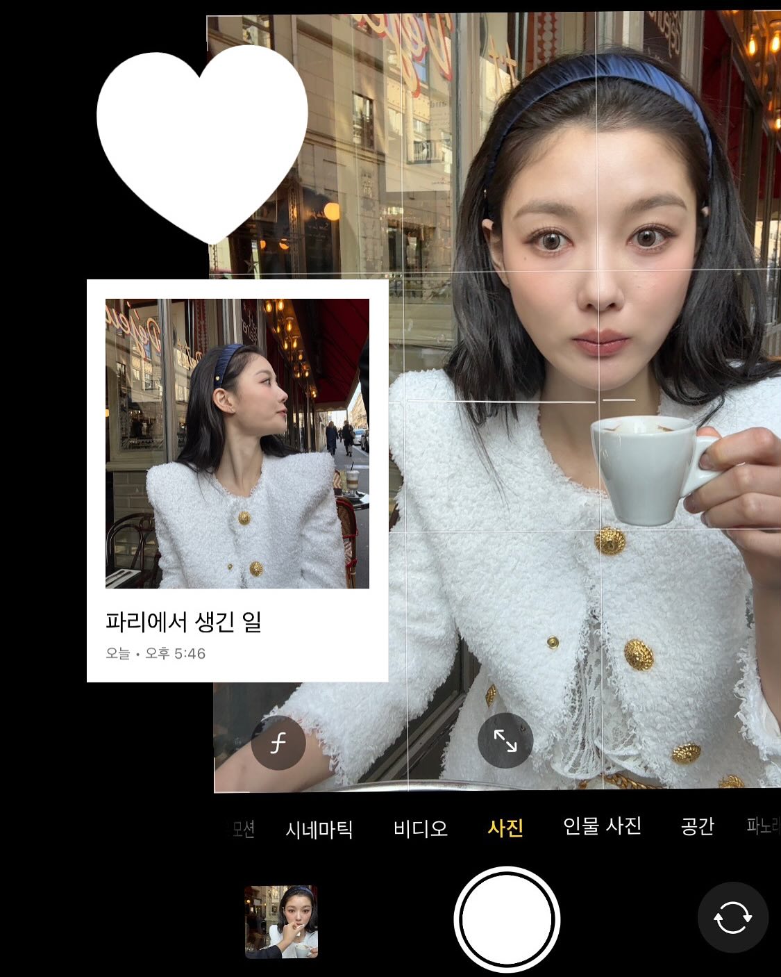 얼굴형별 어울리는 눈썹 찾기🤨🖤

눈썹 모양은 사람의 인상을 크게 좌우하는 중요한 요소입니다. 얼굴형에 맞는 눈썹을 찾으면 성공적인 이미지 변신에 한 걸음 더 가까워진다는 사실! 그래서 준비한 얼굴형별 찰떡 눈썹 모양을 알려드릴게요.✨

1. 계란형 얼굴 - 아치형 눈썹
2. 둥근 얼굴형 - 각진 아치형 눈썹
3. 긴 타원형 얼굴 - 도톰한 일자형 눈썹
4. 각진 얼굴형 - 둥근 아치형 눈썹 이미지3